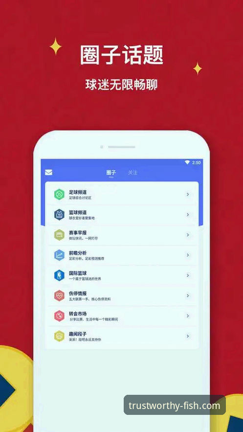 揭秘乐鱼体育平台下载失败：技术评测员深度解析背后的真相与解决方案