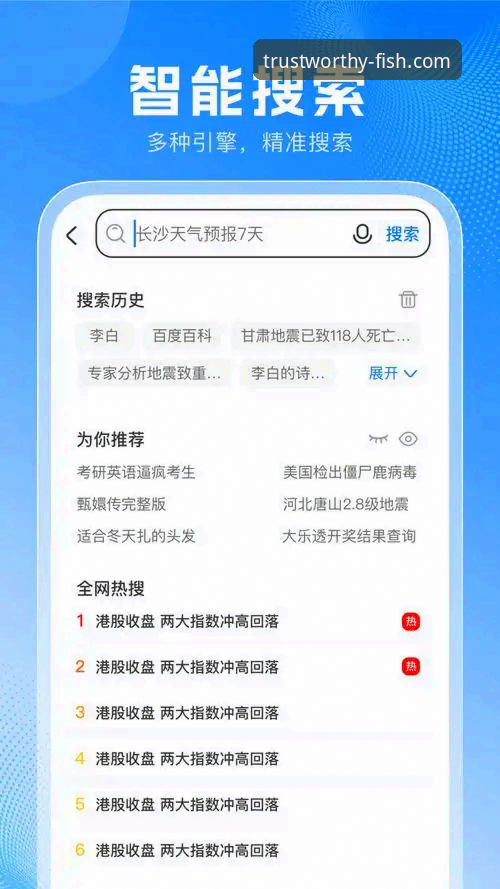 乐鱼怎么下载最新版 乐鱼体育平台下载全面解析:从官网到App的完整使用指南