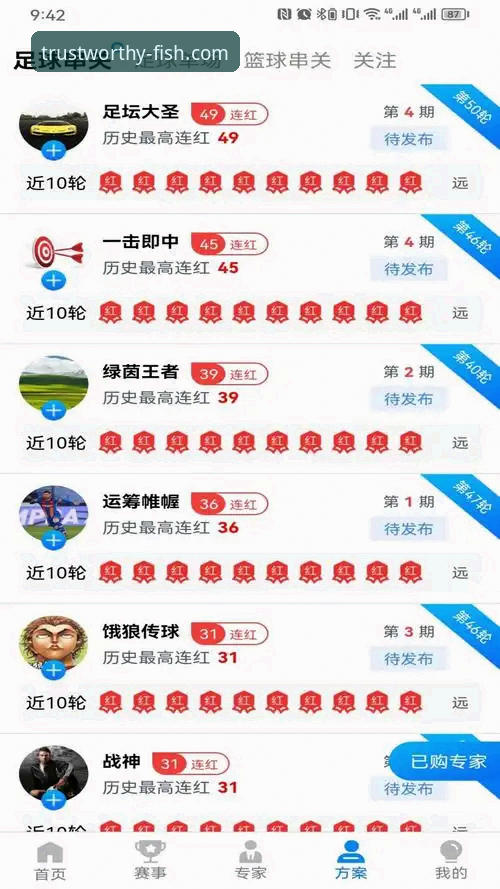 乐鱼体育平台安卓版下载与体验全面解析：从技术角度剖析其可靠性