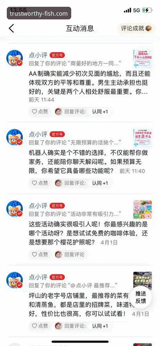 乐鱼体育用户评价 乐鱼体育用户评价最新动态:老用户强子真实体验分享,平台靠谱与否一探究竟