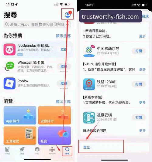 乐鱼体育iOS客户端 vs. 网页版：移动体验的全面对比与新手安装指南